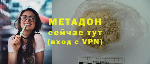 ECSTASY Волосово