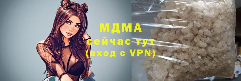 MDMA VHQ  сколько стоит  Петров Вал 